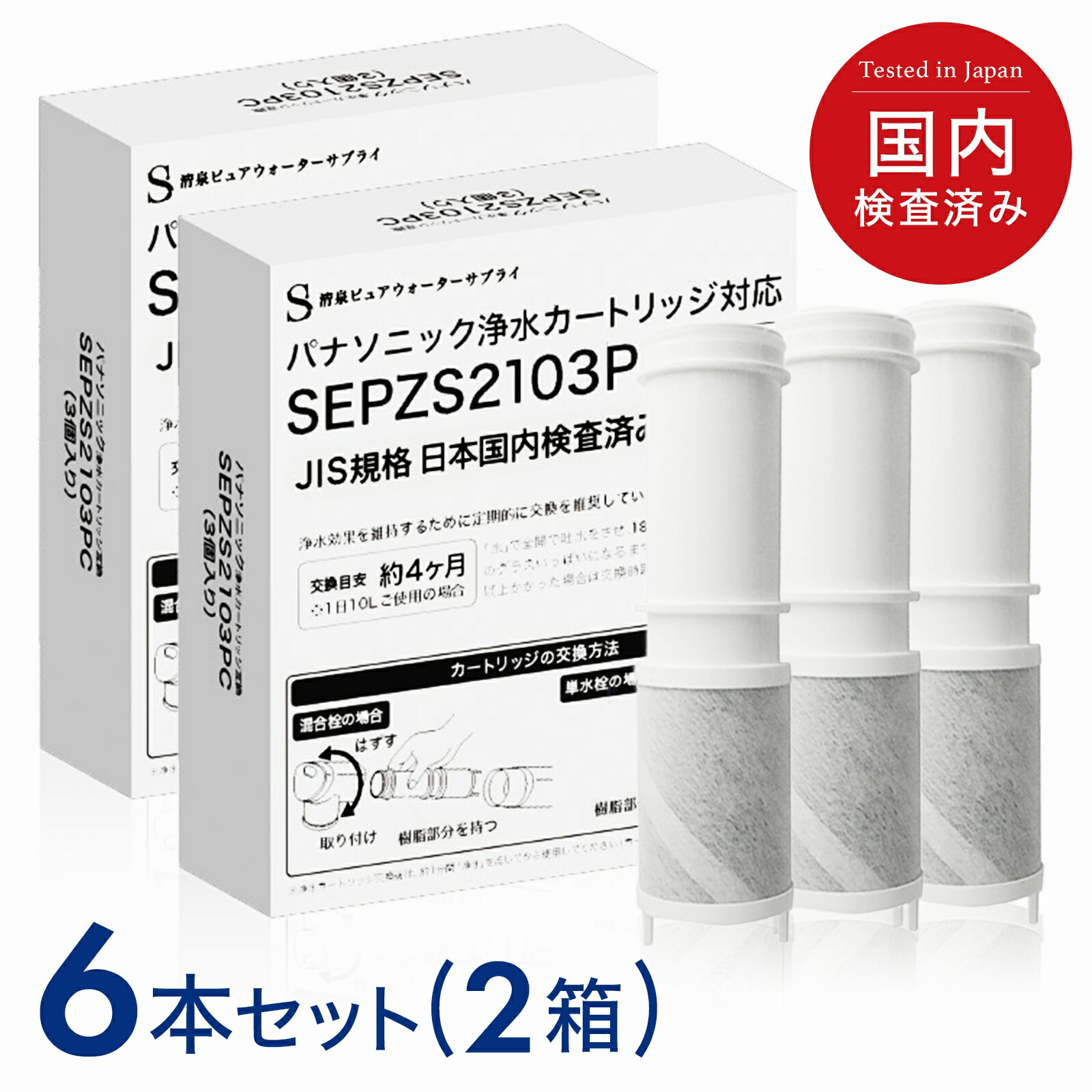 楽天市場】『送料無料』 エバーピュア 業務用浄水器 QL3-7CB5-S専用