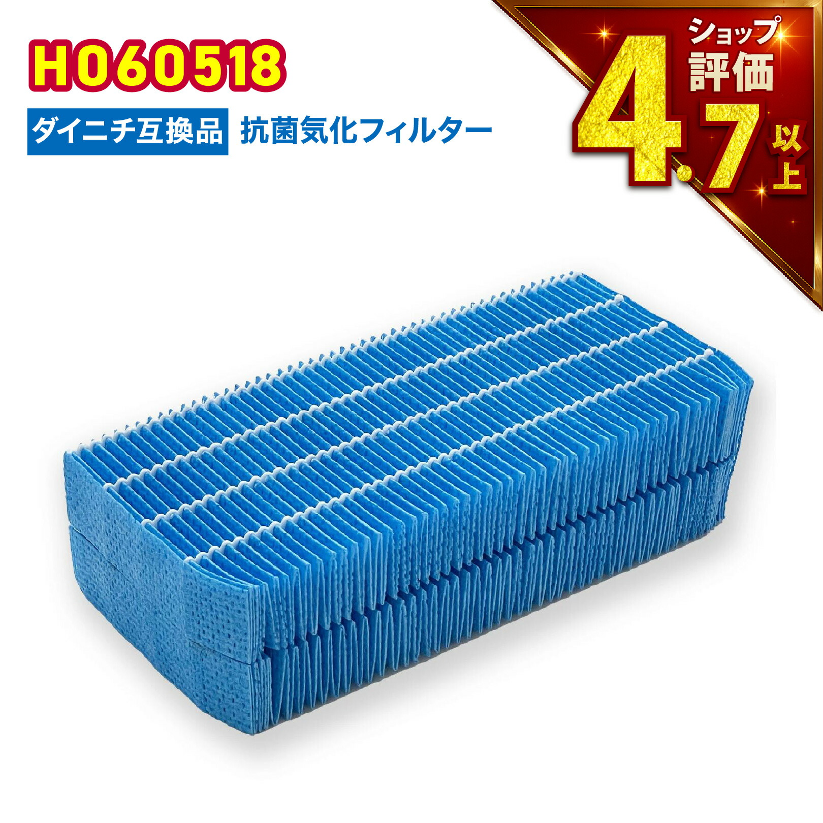 楽天市場】ダイニチ 加湿器 rxt921の通販