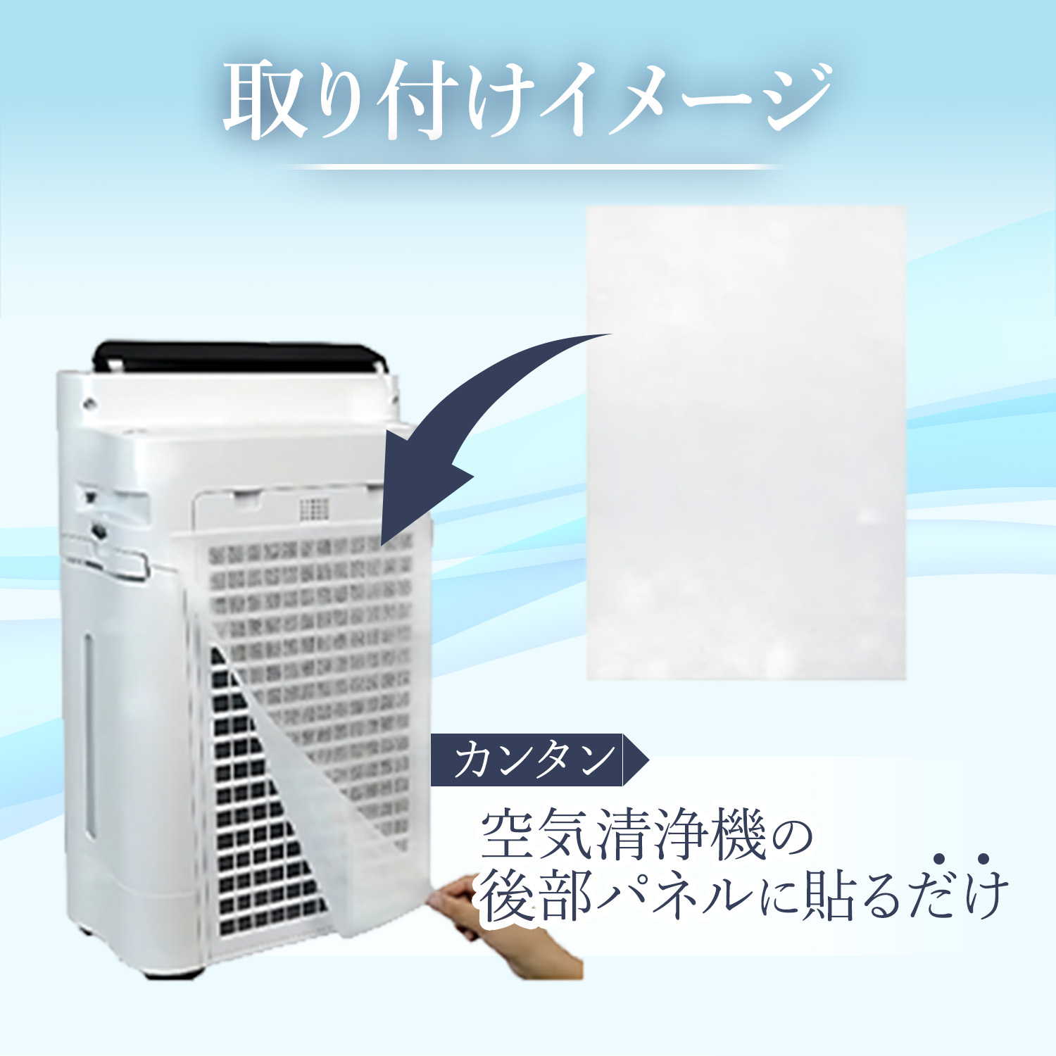 楽天市場】【期間限定Pアップ】 加湿空気清浄機用 FZ-PF80F1 使い捨て