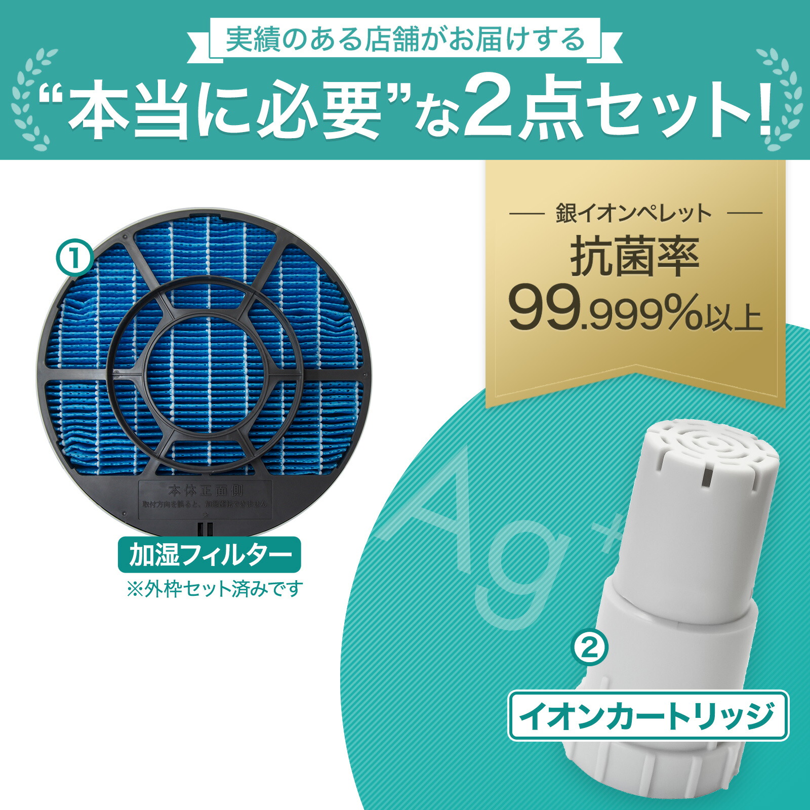 楽天市場】【満足度保証有】 シャープ(SHARP)互換品 加湿空気清浄機用