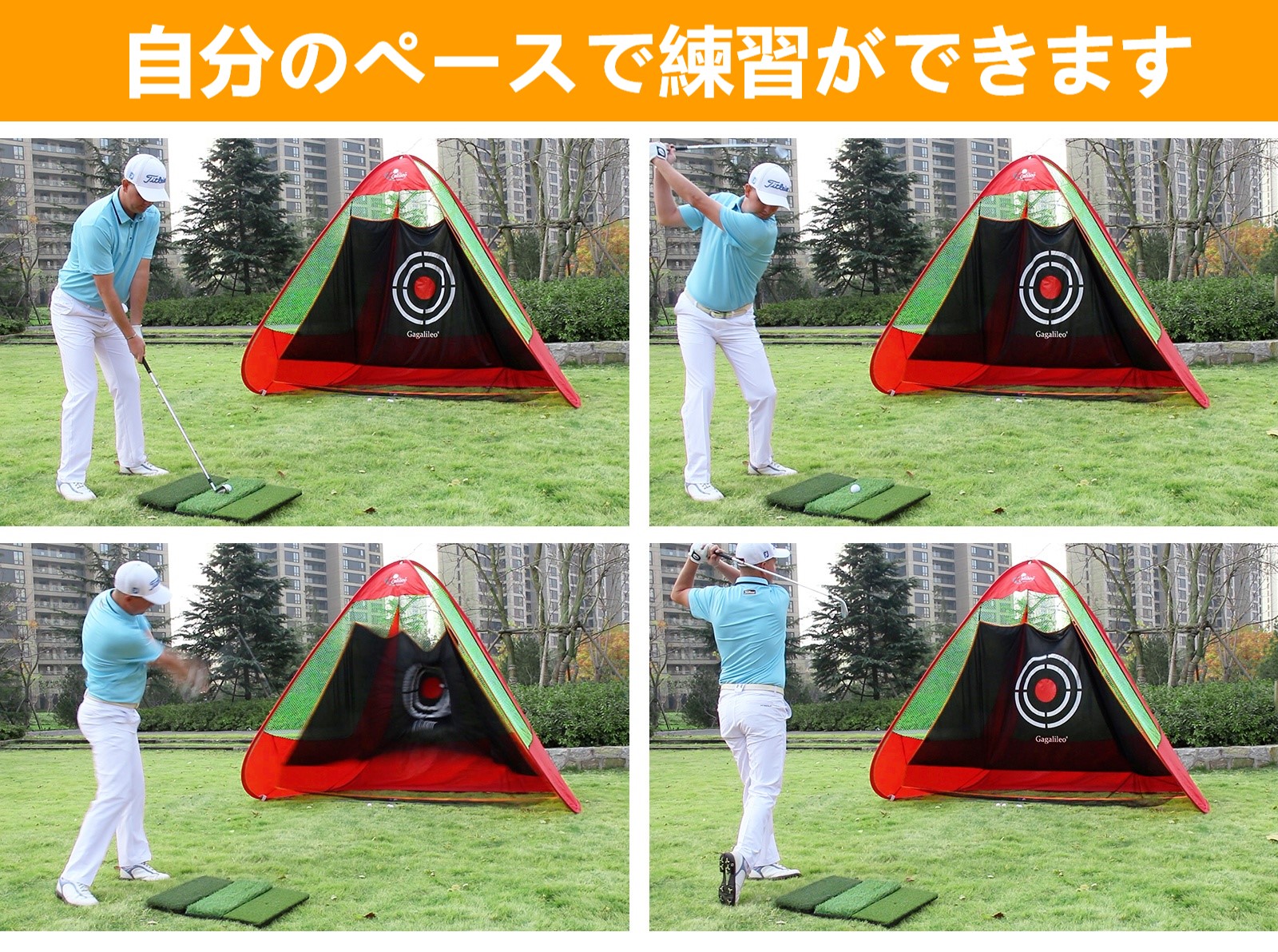 楽天市場】ゴルフネット 折りたたみ ポップアップ 室内屋外 バッグ付き