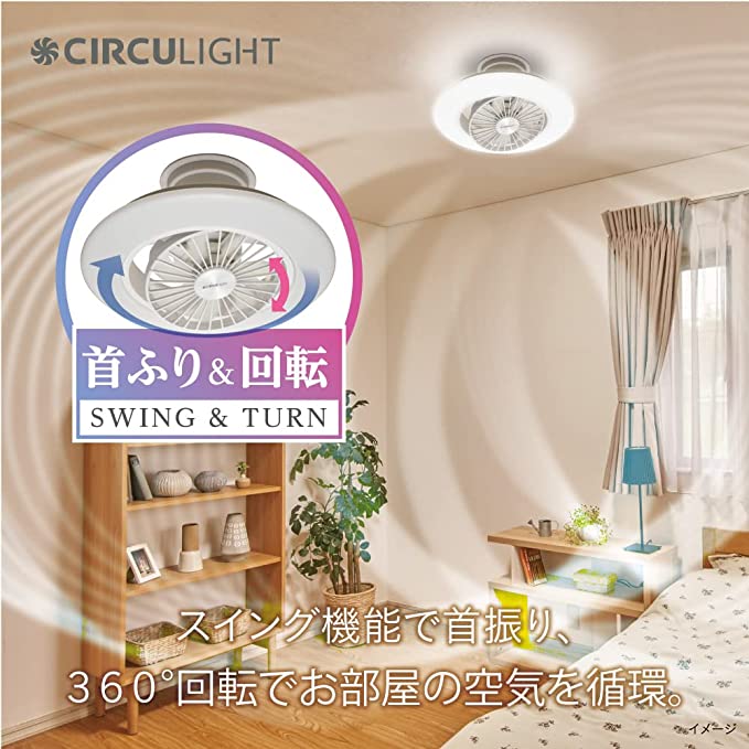 楽天市場】【9%OFF＋ポイント10倍】【公式通販】CIRCULIGHT サーキュ