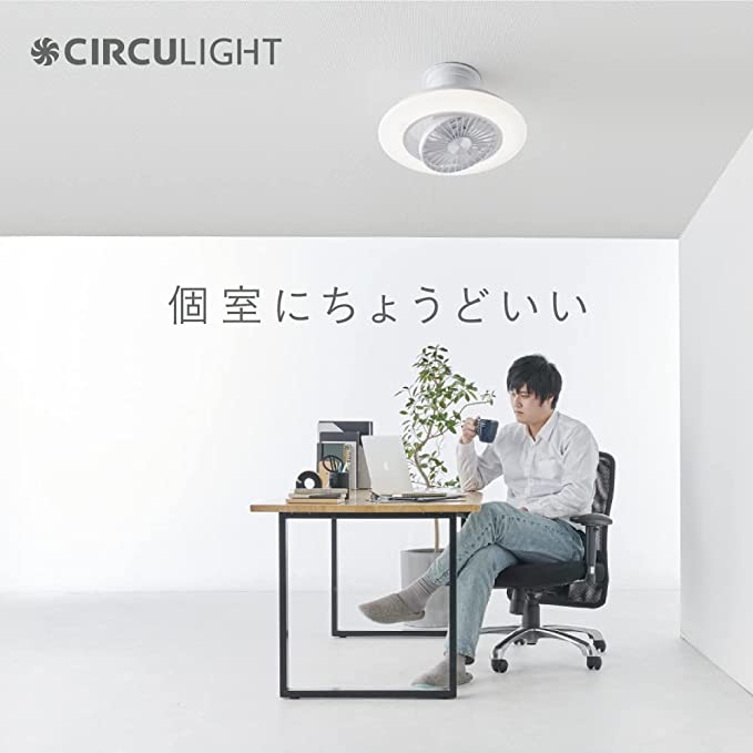 楽天市場】【9%OFF＋ポイント10倍】【公式通販】CIRCULIGHT サーキュ