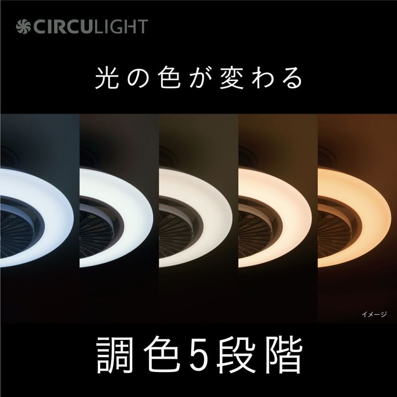 楽天市場】【9%OFF＋ポイント10倍】【公式通販】CIRCULIGHT サーキュ
