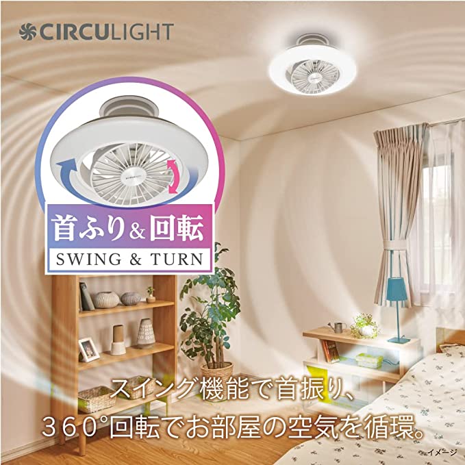 楽天市場】【9%OFF＋ポイント10倍】【公式通販】CIRCULIGHT サーキュ