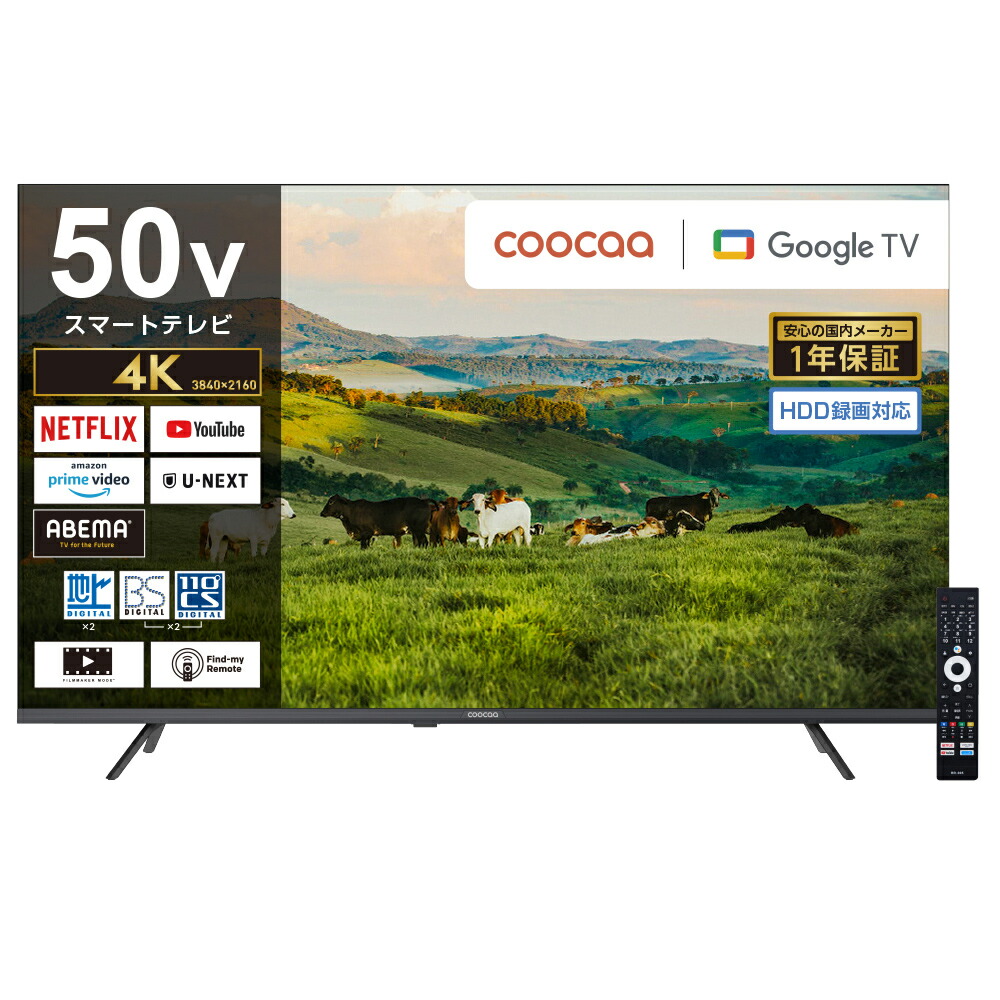 楽天市場】【最大14%OFF＋ポイント10倍】【公式通販】 ドウシシャ