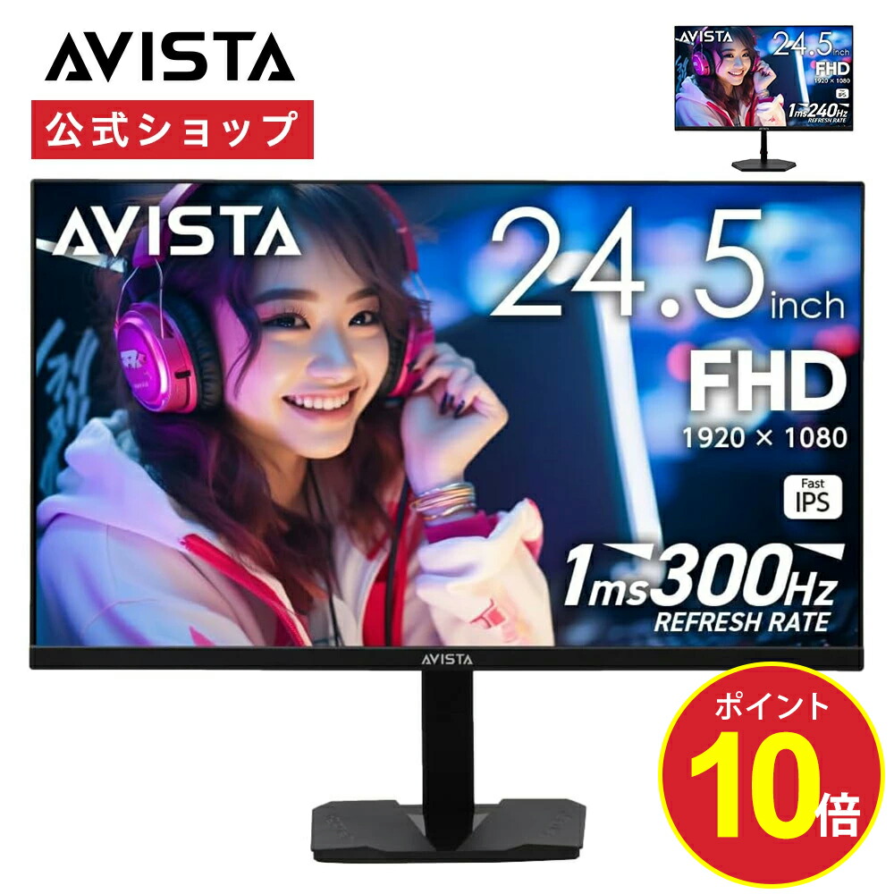 楽天市場】【最大34%OFF＋ポイント10倍】【公式通販】ゲーミング