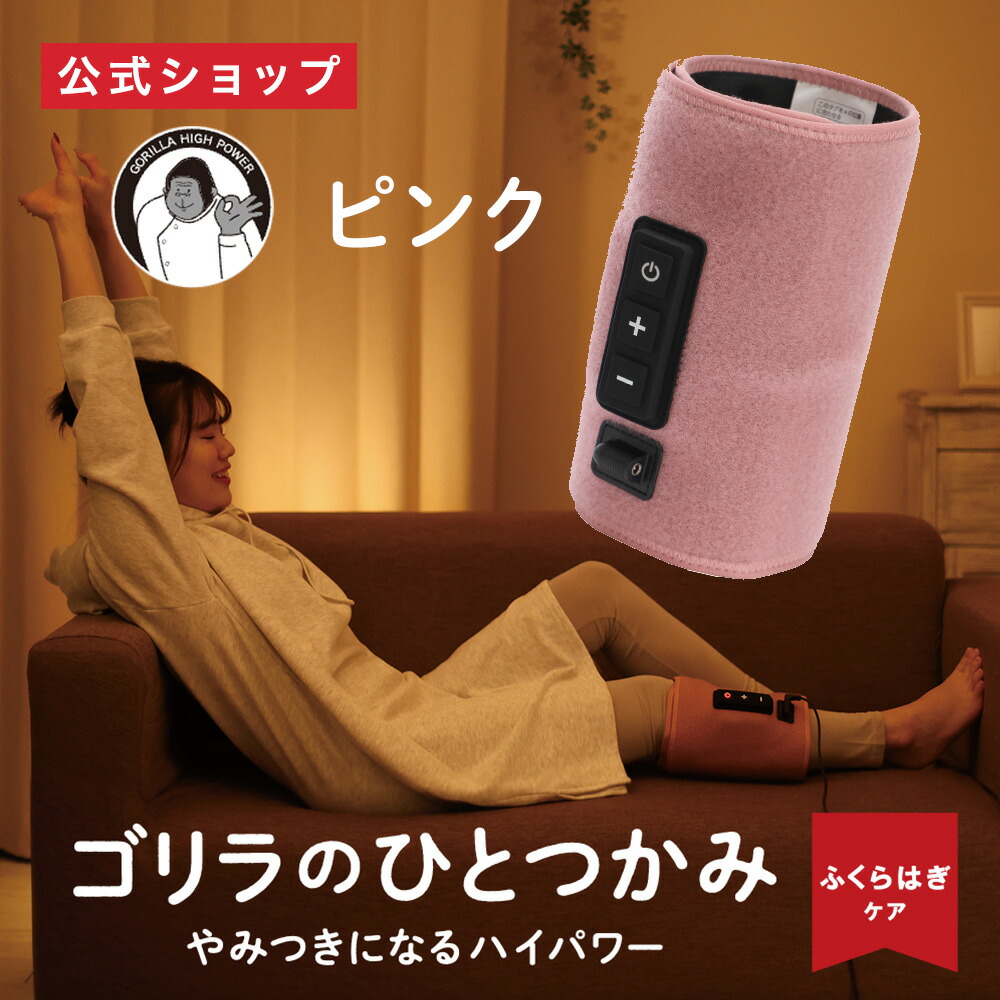 楽天市場】【ポイント10倍】【正規品 公式通販】ゴリラのひとつかみ