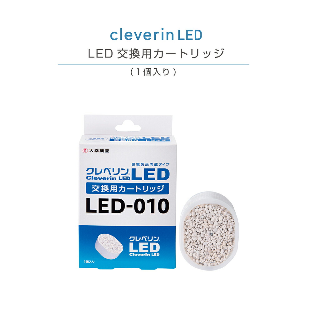 led-010_02.jpg