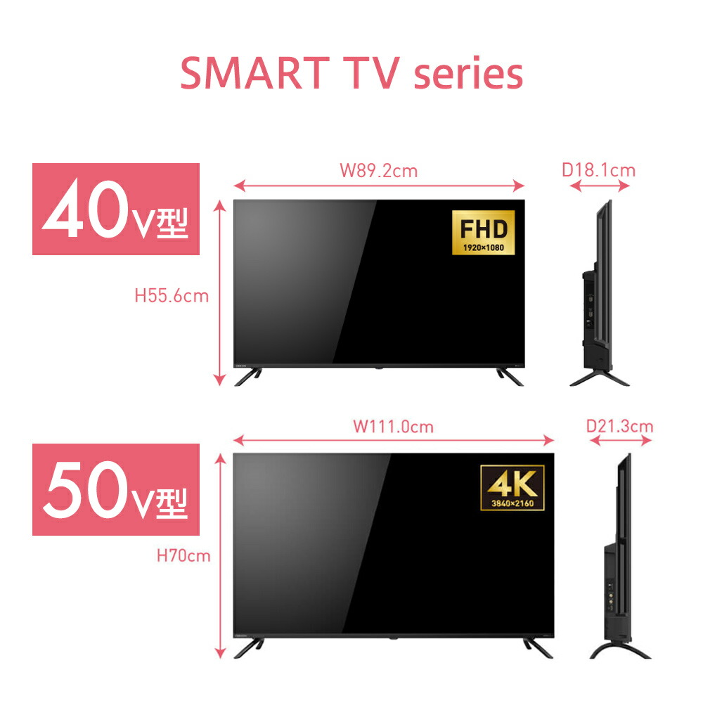 楽天市場】【ポイント10倍】【公式通販】ORION(オリオン) GoogleTV