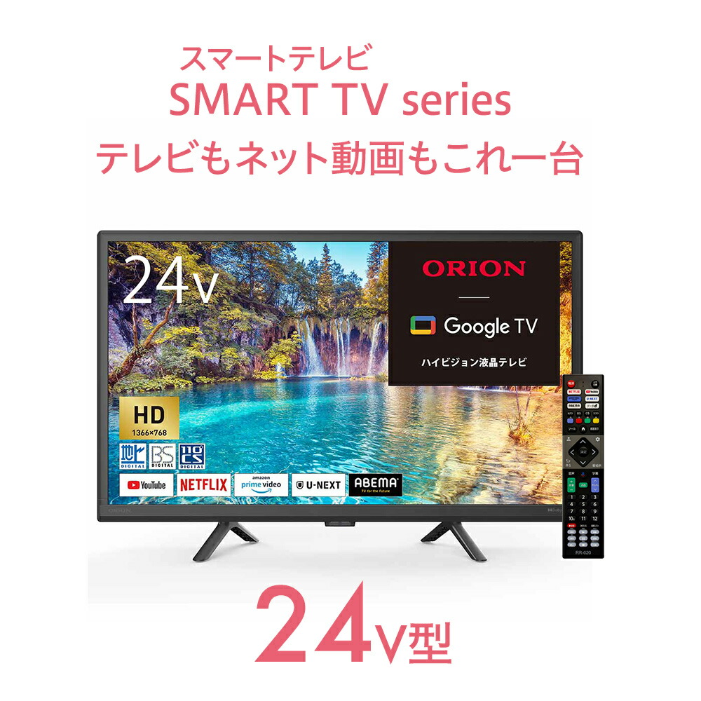 ols_24v.jpg?fitin=720:720