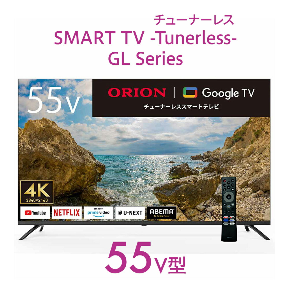 gl_55v2.jpg?fitin=720:720