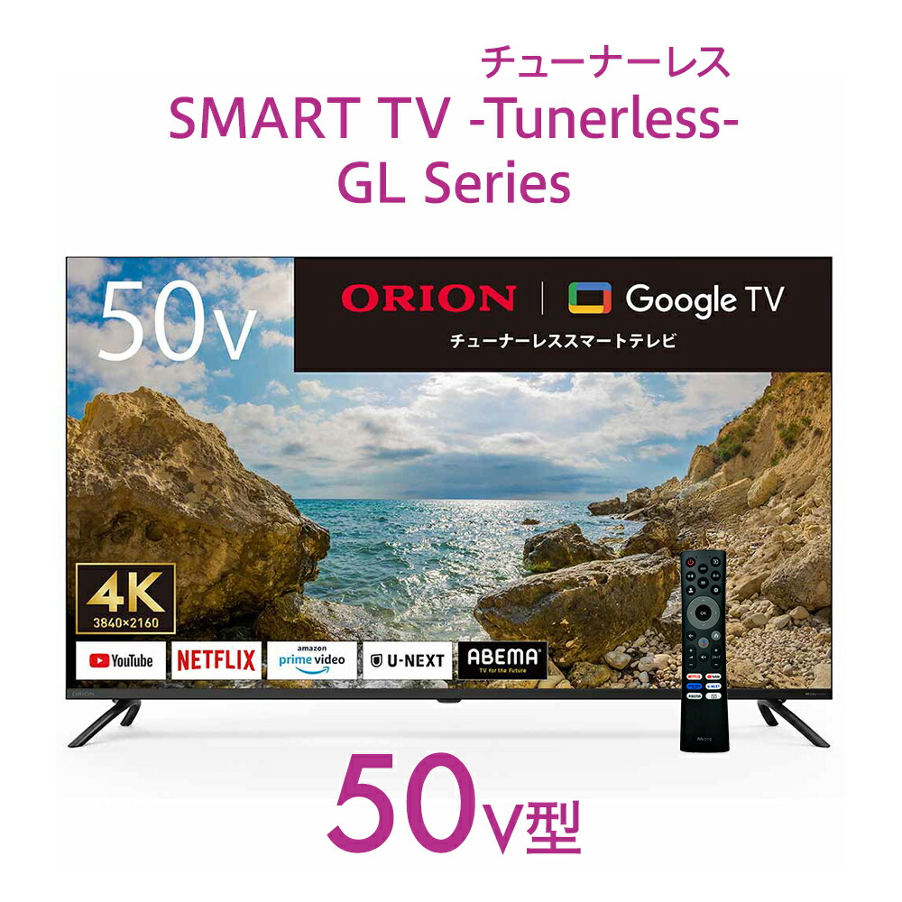 gl_50v2.jpg?fitin=720:720