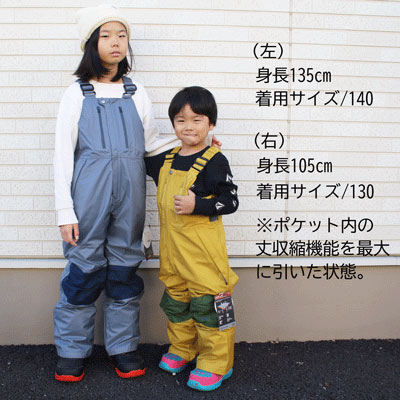 楽天市場】【P.RHYTHM プリズム】子供 キッズ スノーボード ウェア