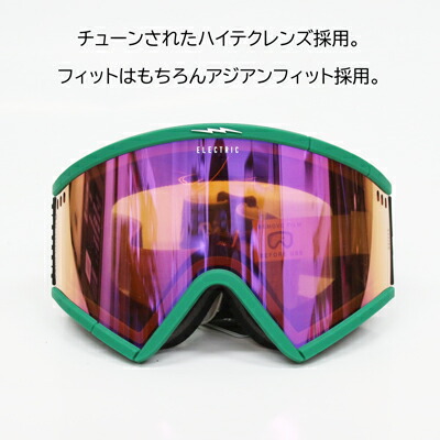楽天市場】レイトモデル【ELECTRIC エレクトリック】スノーボード