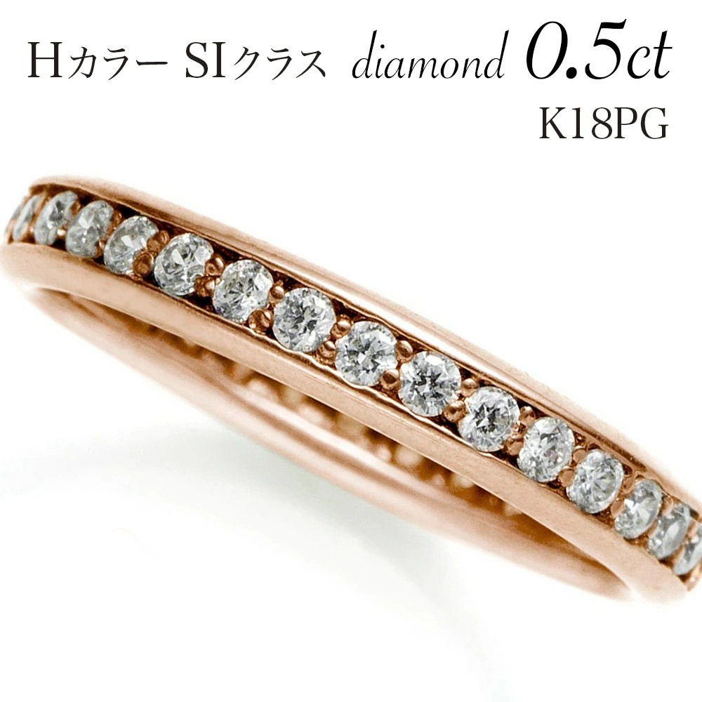 楽天市場】K18 ピンクゴールド ダイヤモンド 0.5カラット フル