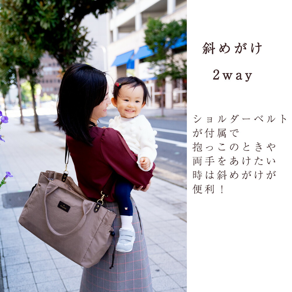 楽天市場】【使いやすさ満点】マザーズバッグ 軽量 大容量 doracoluv