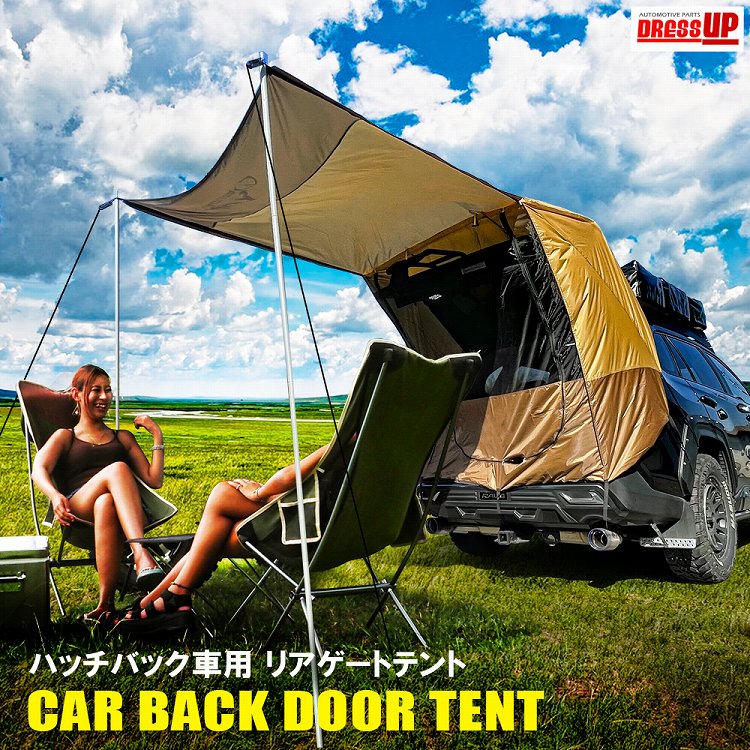 楽天市場】リアゲートテント バックドアテント 日除け テールゲート
