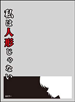 楽天市場】【中古】キャラクタースリーブプロテクター 【世界の名言