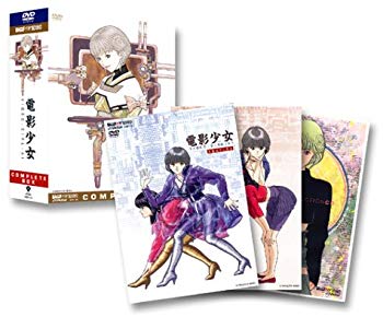 楽天市場】電影少女 VIDEO GIRL AI DVD Complete Boxの通販