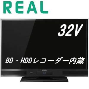 楽天市場】三菱 real lcd 32 bhrの通販