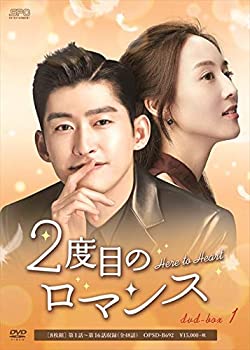 楽天市場】2 度目 の ロマンス dvdの通販
