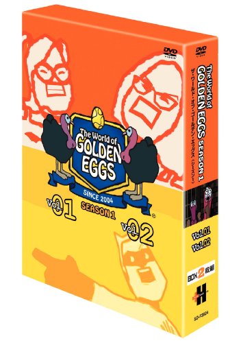 楽天市場】【新品】 ゴールデンエッグス / The World of GOLDEN EGGS