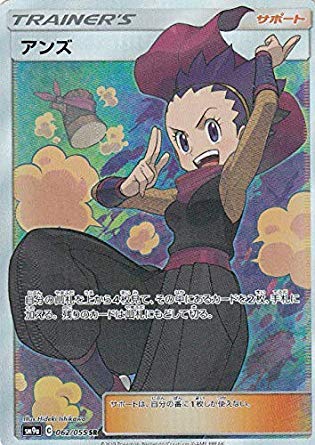 楽天市場】ポケモンカード boxナイトユニゾンの通販