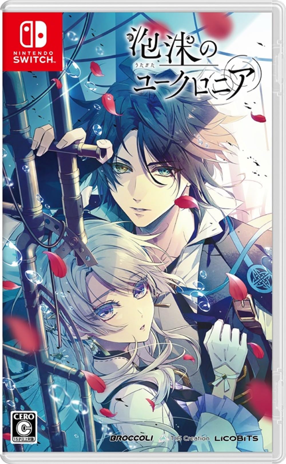 中古】【非常に良い】泡沫のユークロニア 通常版 -Switch | 激安通販の