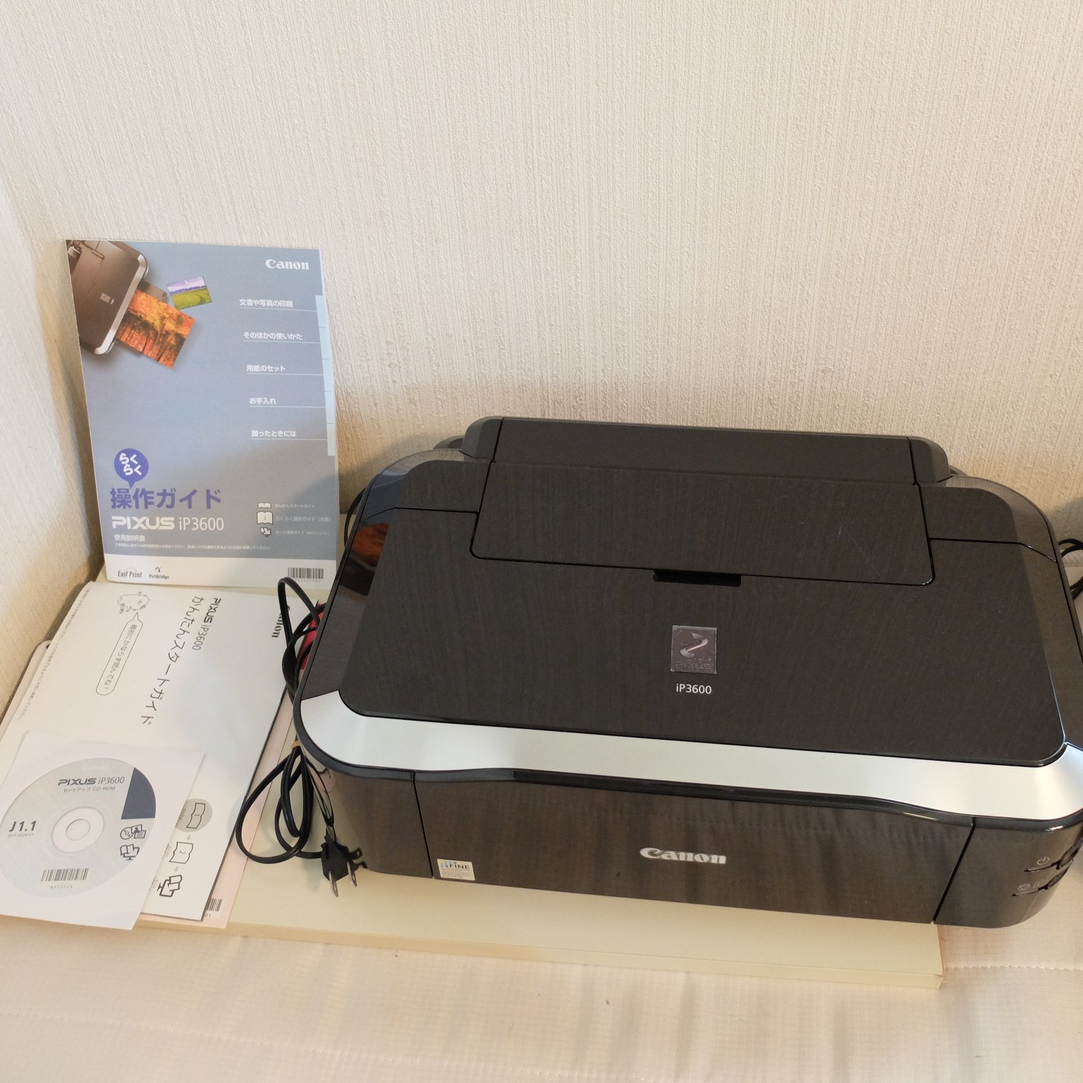 楽天市場】PIXUS iP4300（プリンタ｜パソコン・周辺機器）の通販