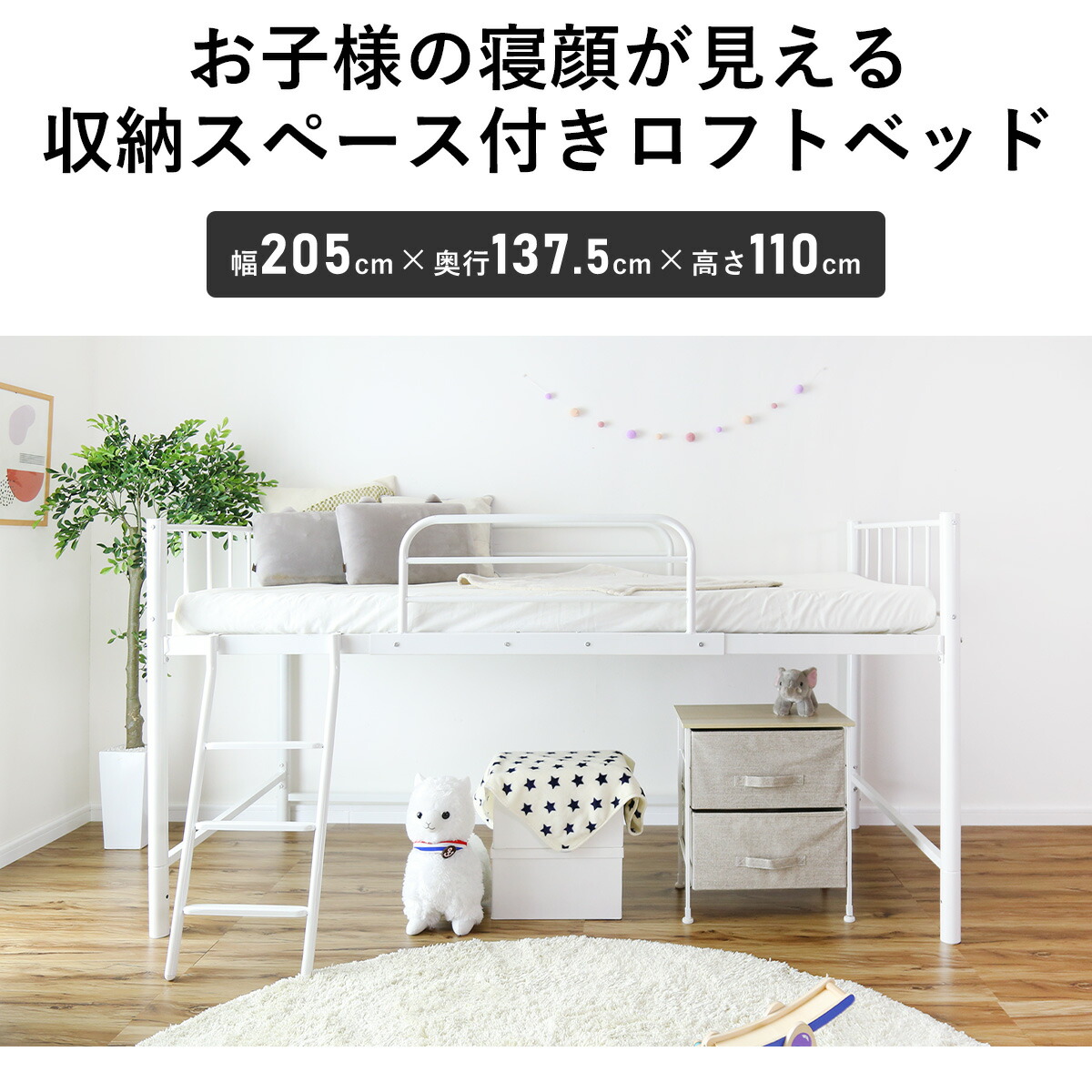 楽天市場】ロフトベッド パイプベッド ロータイプ ベッド シングル