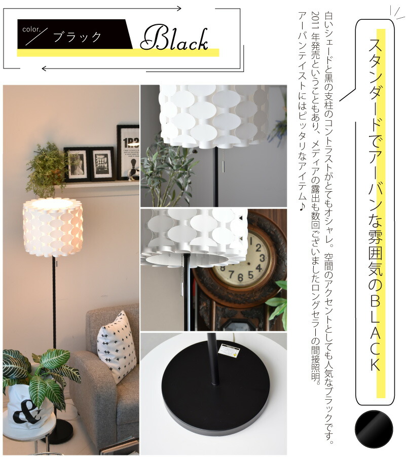 楽天市場】フロアライト おしゃれ 間接照明 韓国インテリア フロア