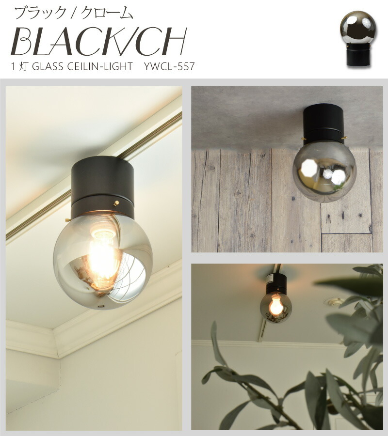 楽天市場】【セール☆ 10%OFF】 シーリングライト トイレ 照明