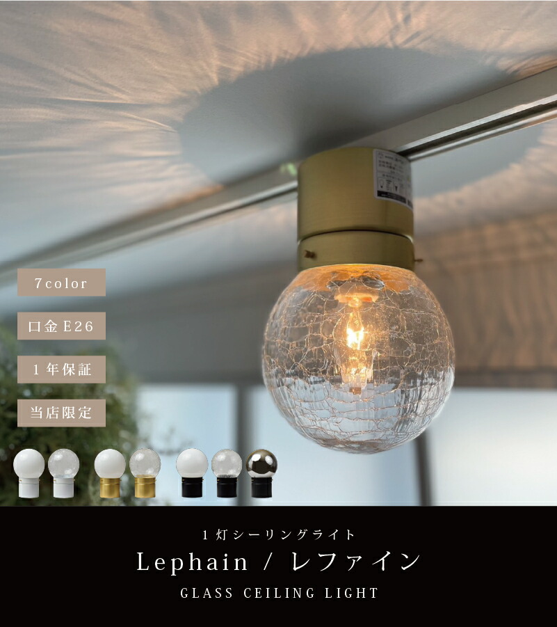 楽天市場】【セール☆ 10%OFF】 シーリングライト トイレ 照明