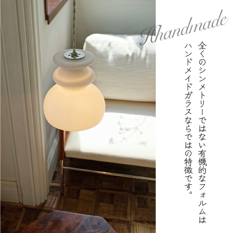 楽天市場】ペンダントライト ダイニング ビンテージ インターフォルム