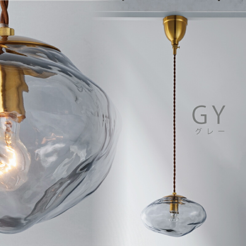 楽天市場】ペンダントライト インターフォルム ガラス おしゃれ 間接