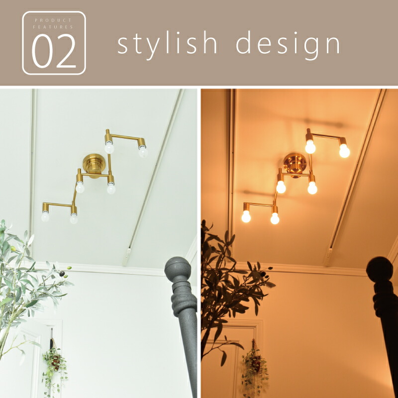 楽天市場】シーリングライト おしゃれ LED電球対応 アート 6灯 照明