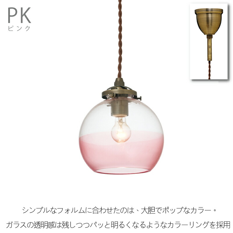 楽天市場】ペンダントライト インターフォルム おしゃれ 間接照明 天井