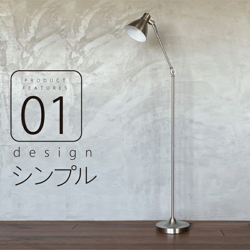 楽天市場】スタンドライト アンティーク おしゃれ フロアライト LED