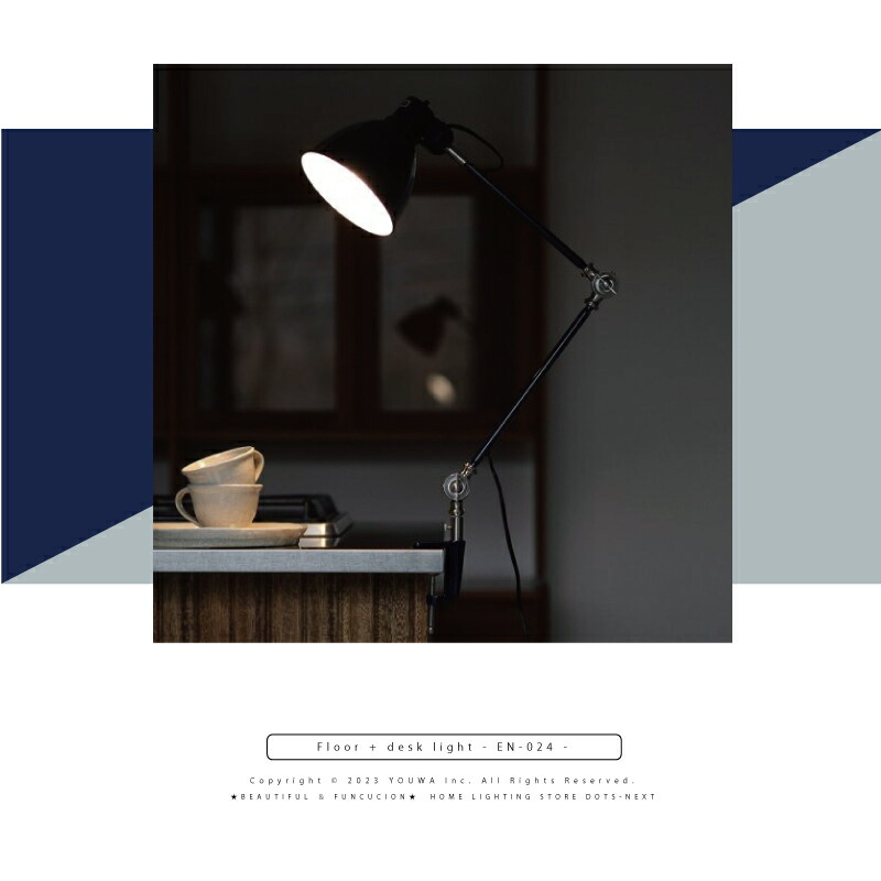 楽天市場】フロアライト LED電球対応 2way スタンドライト デスク
