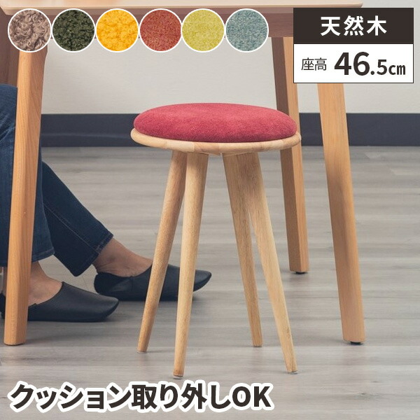 ドレッサー 椅子」の人気商品一覧 | 安い商品を通販サイトから探す