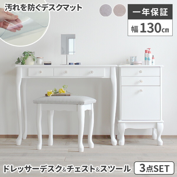 楽天市場】【すぐに使える1000円クーポン配布中】ドレッサー デスク