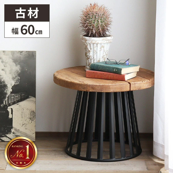 楽天市場】【レビュー特典付き】サイドテーブル 丸 テーブル 木製 丸