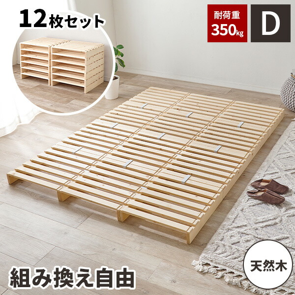 楽天市場】【レビュー特典付き】パレットベッド すのこベッド ベット