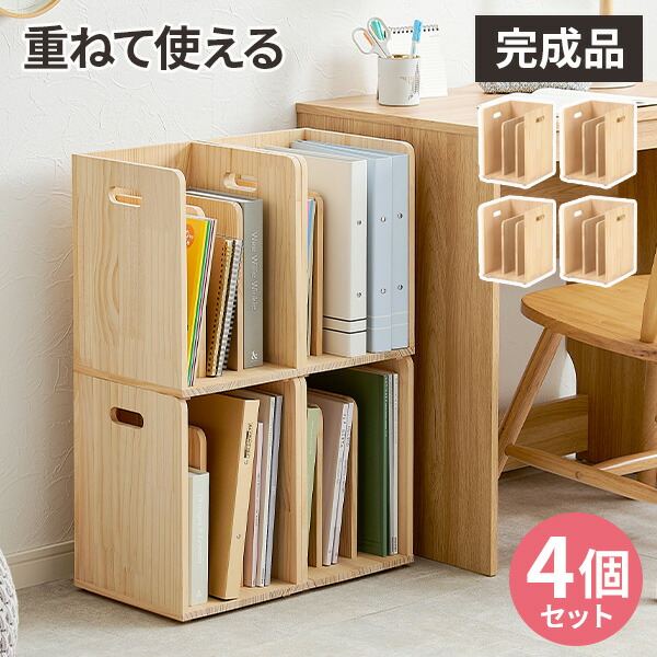 楽天市場】【最大全額タダ！3/5限定で当選確率2分の1】ブックラック