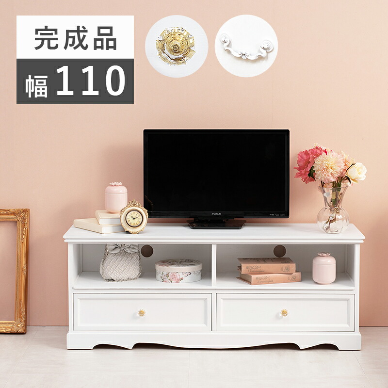 楽天市場】【レビュー特典付き】テレビ台 ローボード 完成品 白 テレビ