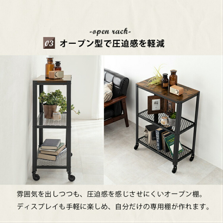 楽天市場】【レビュー特典付き】収納棚 キャスター付き ラック 棚 収納
