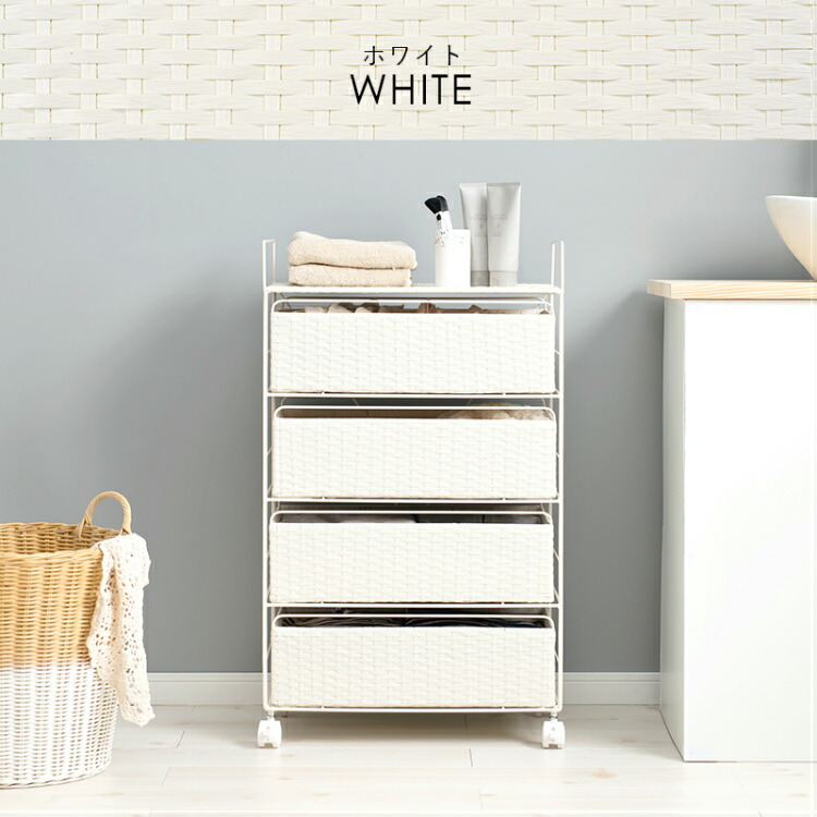 楽天市場】【すぐに使える500円クーポン配布中】ランドリー収納