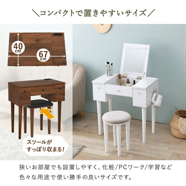 楽天市場】【最大全額タダ！3/5限定で当選確率2分の1】【椅子付き