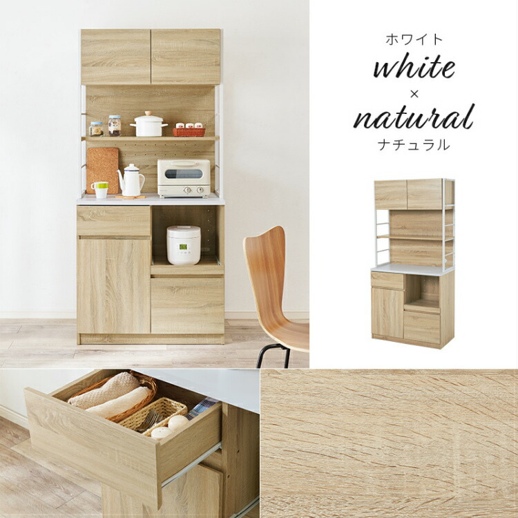 楽天市場】【レビュー特典付き】キッチンラック 電子レンジ台 食器棚